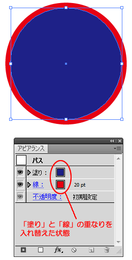 アピアランスパレット2