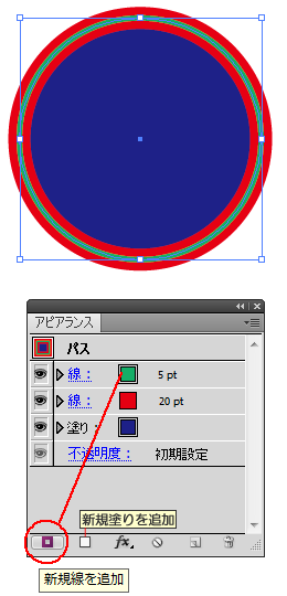 アピアランス3