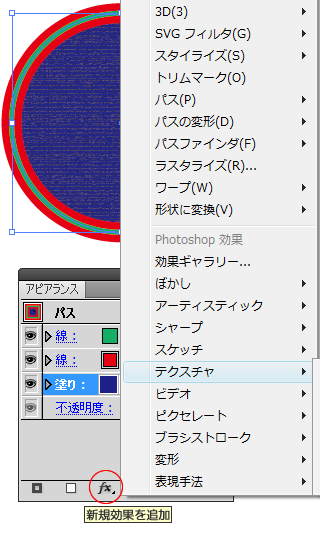 アピアランスパレット4