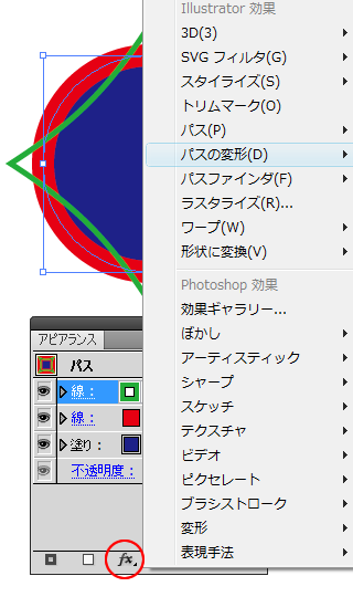 アピアランスパレット6