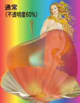60％