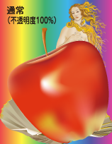 ソース画像60%