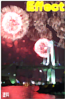 塗料