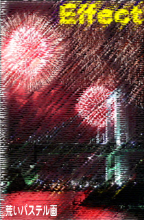 荒いパステル画