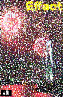 点描