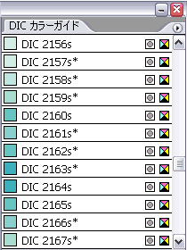 DICカラー