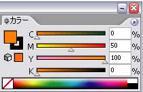 Illustrator　カラーパレット CMYK