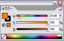 Illustrator　カラーパレット HSB