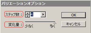 オプション