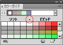 カラーバリエーション