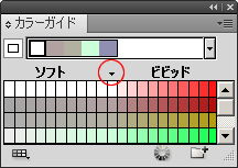 カラーバリエーション