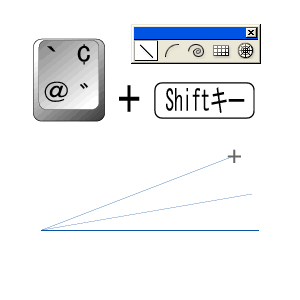 Illustrator　Tips　直線ツール　Shiftキー