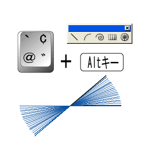 Illustrator　Tips　直線ツール　Shiftキー