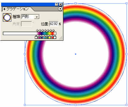 Illustrator チップス 虹