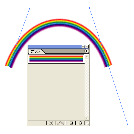 Illustrator　チップス　虹　ブラシの適用
