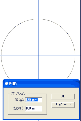 Illustrator/イラストレーター講座　時計02
