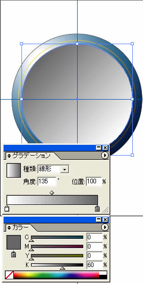 Illustrator/イラストレーター講座　チュウトリアル