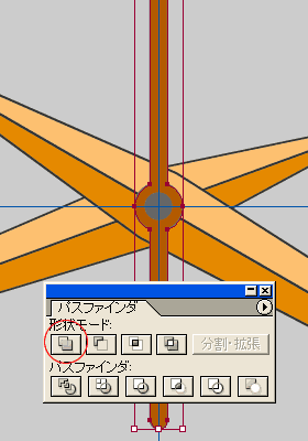 Illustrator　FirstStep　パスファインダ