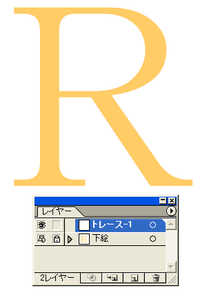 Illustrator/イラストレーター講座　ペンツール