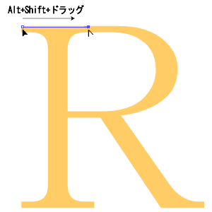 Illustrator/イラストレーター講座　ペンツール