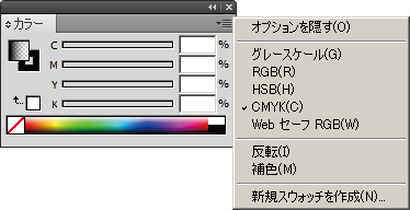 カラー