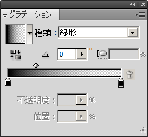 グラデーション