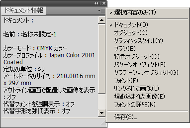 ドキュメント