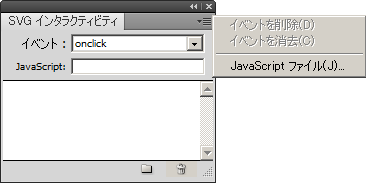SVG