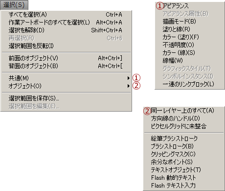 選択