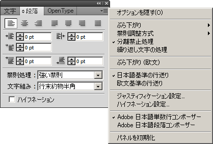 段落