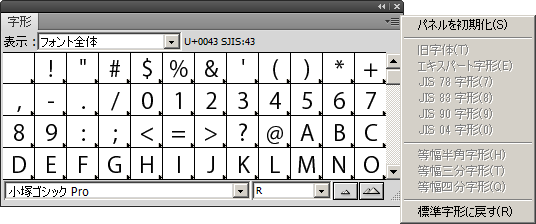字形
