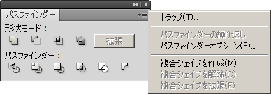 パスファインダ