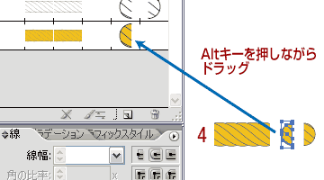 ロープブラシのカラー設定2