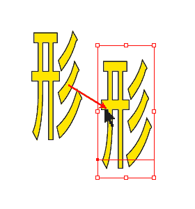Illustrator　オブジェクト移動