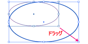 Illustrator　拡大・縮小