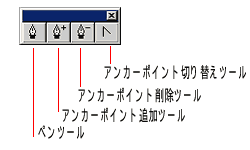 ペンツールサブセット