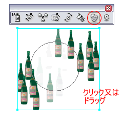Illustrator　シンボルスクリーンツール