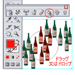 Illustrator　シンボルステインツール