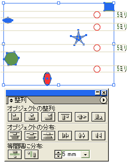 Illustrator　パス・オブジェクトの整列　キーオブジェクト