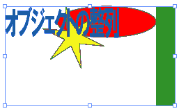 Illustrator　パス・オブジェクトの整列　垂直方向上に整列