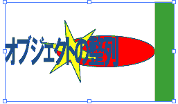 Illustrator　パス・オブジェクトの整列　垂直方向中央に整列