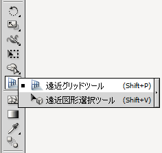 ツールパレット