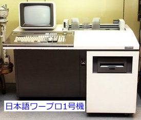 東芝1号機