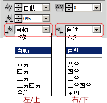 空き挿入