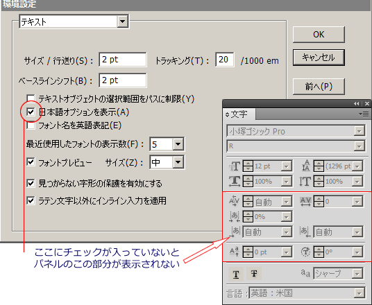 環境設定