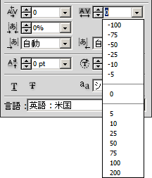 トラッキング
