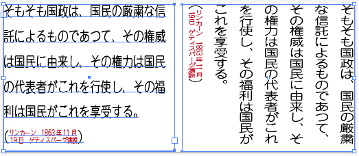 割中