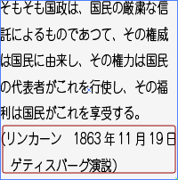 割中