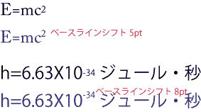 ベースラインシフト