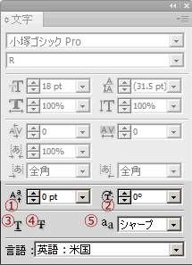 その他の設定